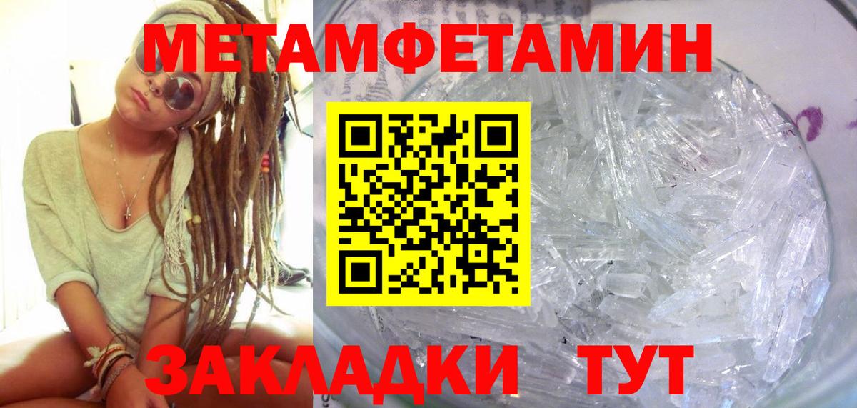 Красноярск  Amphetamine 97%  Amphetamine  Вход с VPN 