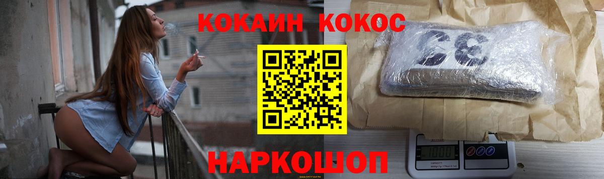 Кокаин Боливия Красноярск