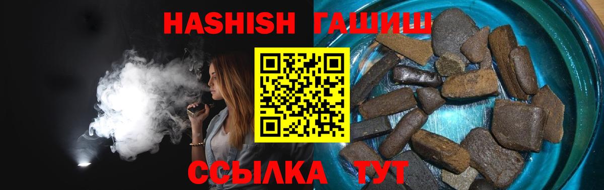 Красноярск  ГАШ AMNESIA HAZE  Вход с VPN  купить наркотики сайты  ГАШИШ ice o lator 