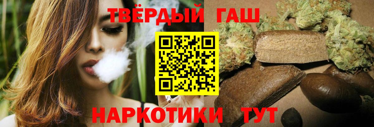 ГАШ 40% ТГК Красноярск