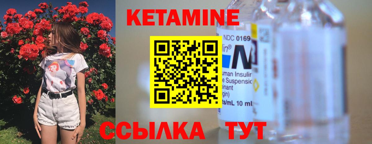 COCAIN  КЕТАМИН  Вход с VPN  Мефедрон кристаллы  Цена  АМФЕТАМИН   МАРИХУАНА  Гашиш  Красноярск  МЕФ 