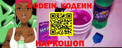 винт Кингисепп