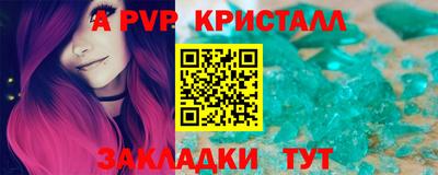 твердый Кинель