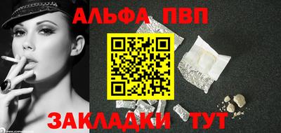 винт Кингисепп