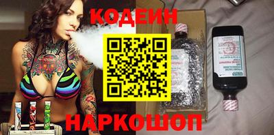 винт Кингисепп
