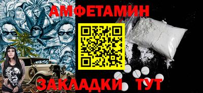 винт Кингисепп