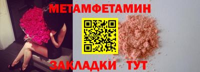 винт Кингисепп