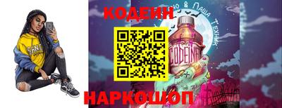винт Кингисепп