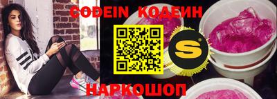 винт Кингисепп