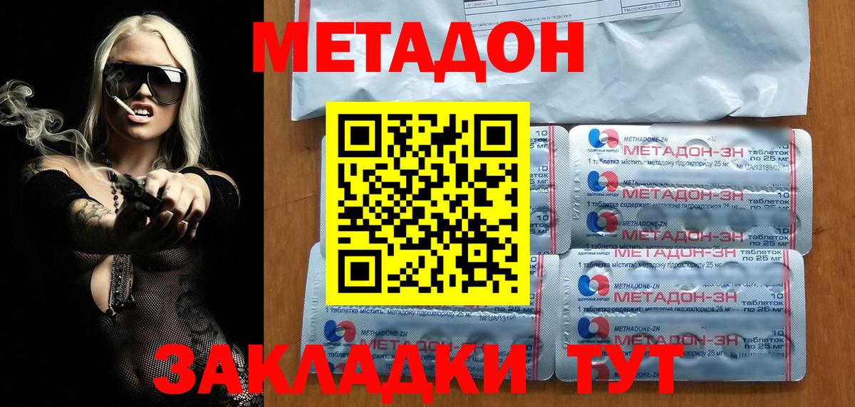 Красноярск  kraken ссылки  Вход с VPN  Метадон мёд  Метадон мёд 