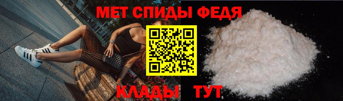 Первитин пудра  Первитин пудра  Красноярск  Вход с VPN 